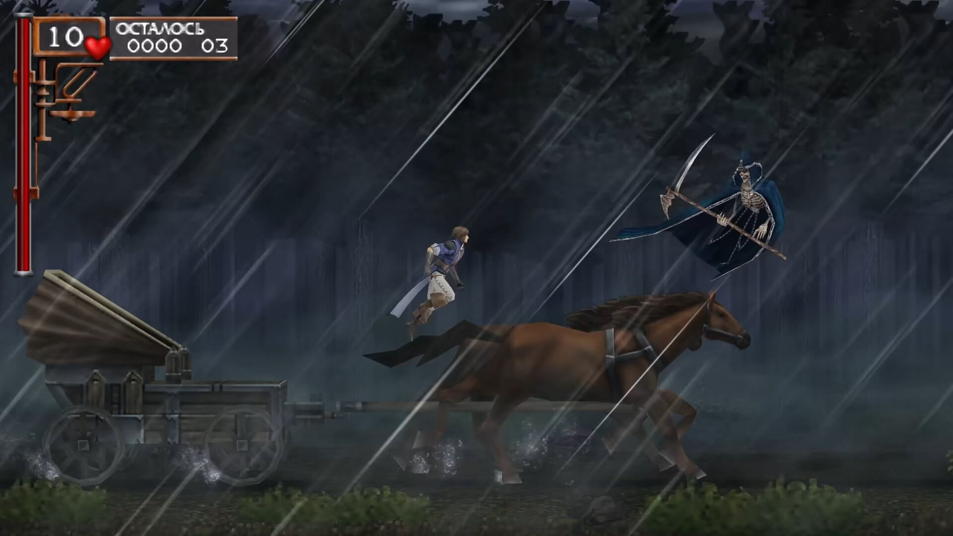 Castlevania Dracula X Chronicles - геймплей игры на PlayStation Portable